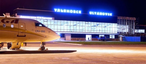 Реконструированный аэропорт Ульяновск принят в эксплуатацию