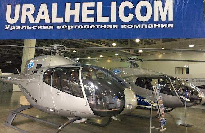 Uralhelicom получила одобрение Армении на обслуживание вертолетов Airbus