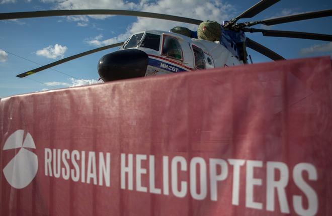 «Вертолеты России» уменьшат долю иностранных инвесторов
