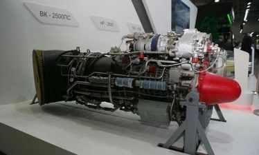 ОДК разработает двигатель для модернизированного Ка-32