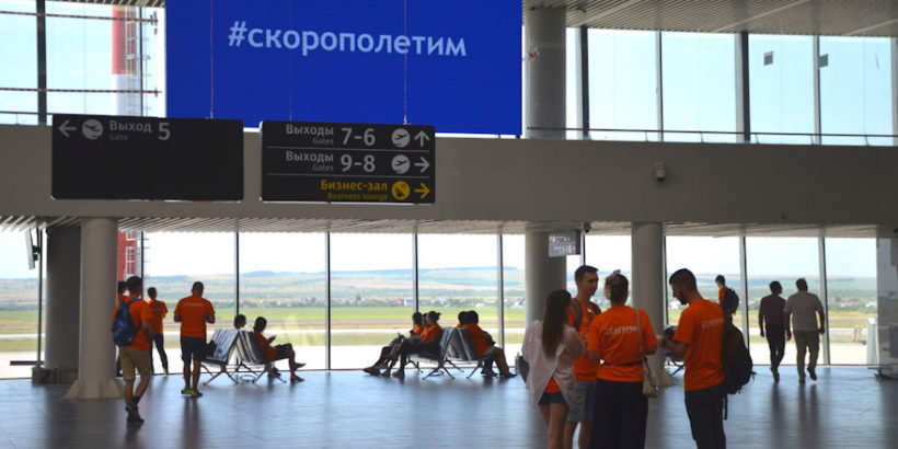 В аэропорту «Гагарин» прошло первое комплексное тестирование пассажирского терминала