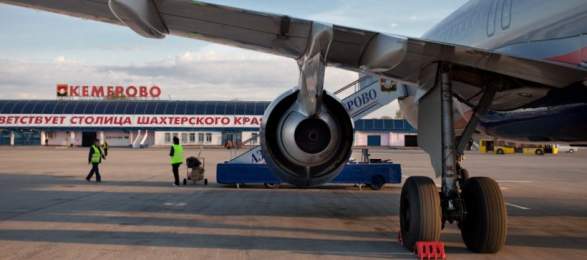 В Кемеровской области планируется увеличить количество межрегиональных авиарейсов