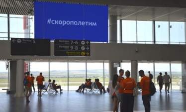 Новый аэропорт Саратова заработает с 20 августа
