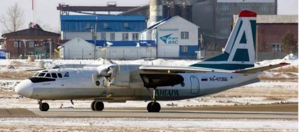 МАК опубликовал предварительный отчёт об аварии Ан-24 в Нижнеангарске