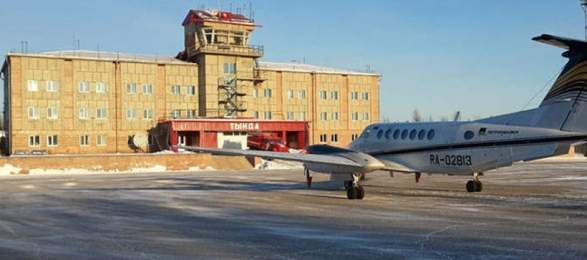Аэропорт в Тынде будет реконструирован за 2,5 млрд рублей