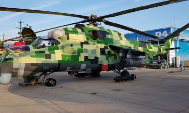 Минобороны проведёт испытания модернизированного вертолёта Ми-24П-1М