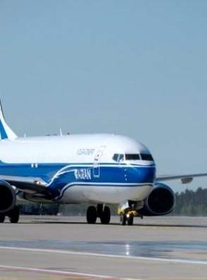Авиакомпания "Атран" получила второй самолет Boeing 737-800BCF