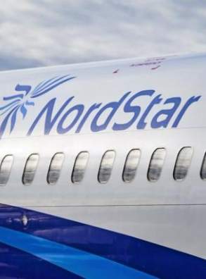 Посадочные талоны на рейсы NordStar теперь можно сохранить в Wallet