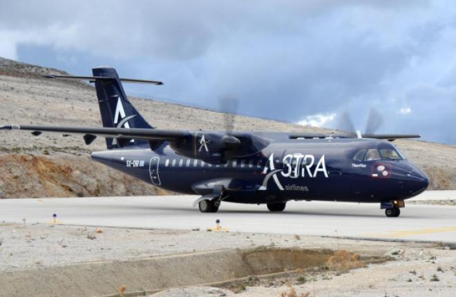 Греческая авиакомпания Astra прекратила полеты