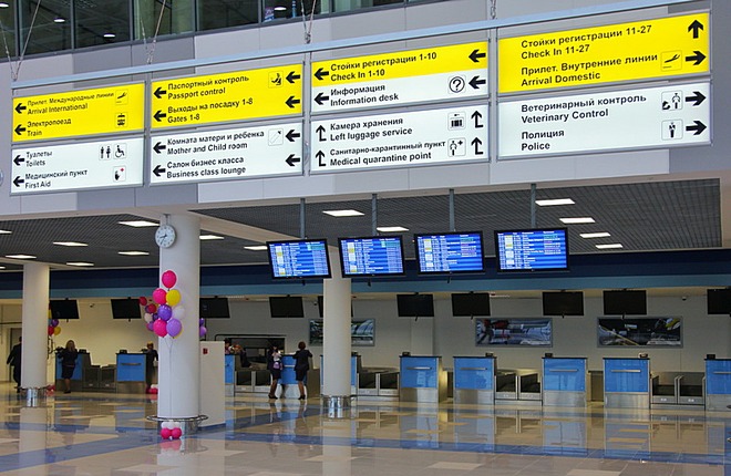 Международный аэропорт Владивосток и группа 