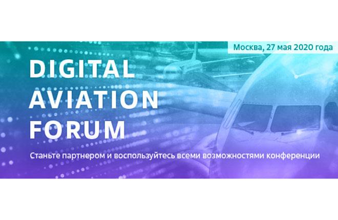 Digital Aviation Forum is coming
