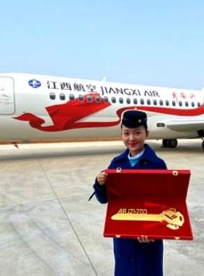Китайский перевозчик Jiangxi Air стал четвертым оператором самолетов ARJ21