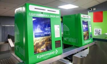 В аэропорту Краснодара впервые запущен сервис самостоятельной сдачи багажа