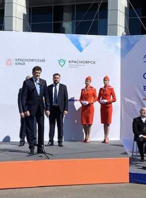 Авиакомпания "Аэрофлот" открыла хаб в Красноярске