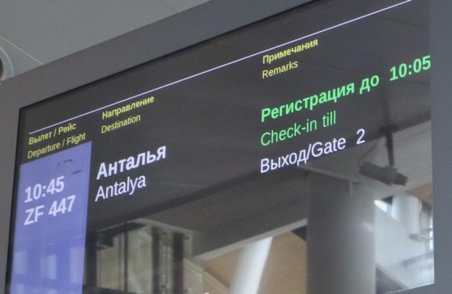 Возобновлено авиасообщение РФ с Турцией