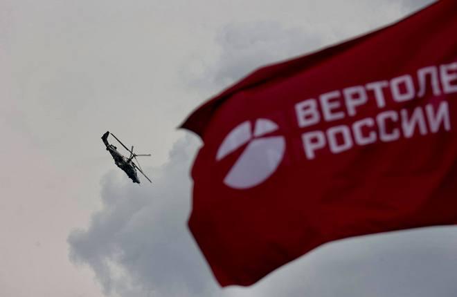 "Вертолеты России" остались без иностранных инвесторов