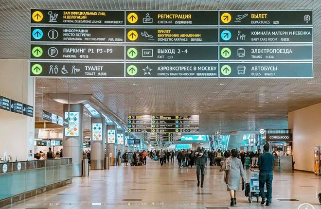 Российская система регистрации пассажиров и багажа появилась в аэропорту Домодедово