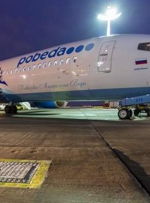 Лоукостер «Победа» оставил в эксплуатации только самолеты, принадлежащие российским банкам