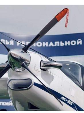 &#171;КрасАвиа&#187; заменит вертолеты на самолеты &quot;Байкал&quot; на местных социально-значимых маршрутах