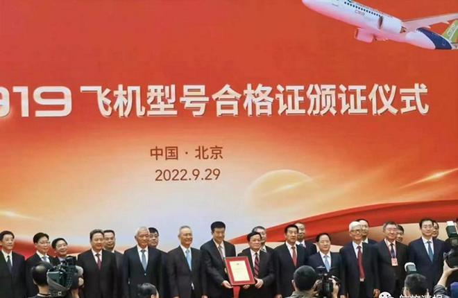 Первый китайский магистральный самолет C919 сертифицирован спустя 5 лет после первого полета