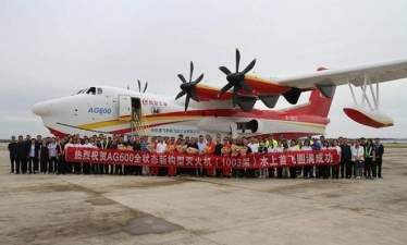 Китай испытал на воде модернизированный гидросамолет-гигант для пожаротушения