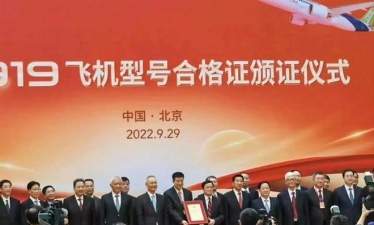 Первый китайский магистральный самолет C919 сертифицирован спустя 5 лет после первого полета