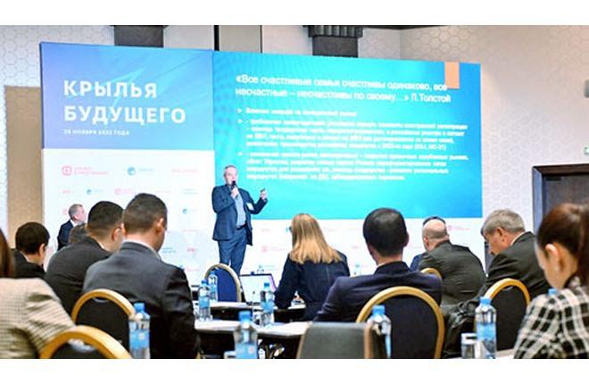 В Москве состоялся юбилейный форум «Крылья будущего»