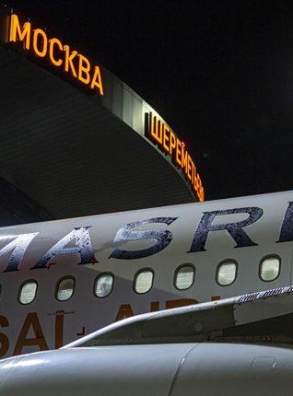 Египетская авиакомпания начала использовать российскую систему обслуживания пассажиров