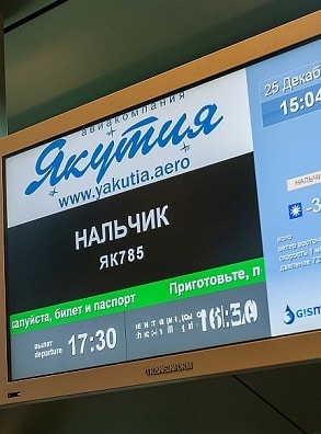 В аэропорту Внуково открыт новый регулярный рейс по маршруту Москва-Нальчик-Москва