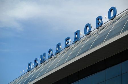 В аэропорту Домодедово подведены итоги работы