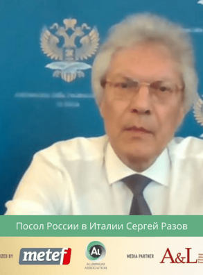 «Алюминиевая промышленность – зеленая» – посол Италии в России на открытии Первого Российско-Итальянского алюминиевого форума