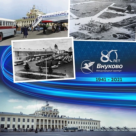 Фото пресс-служба аэропорта Внуково