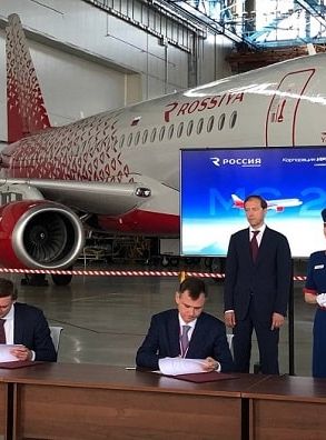 Авиакомпания «Россия» и корпорация «Иркут» подписали меморандум о взаимопонимании по вопросам ввода в эксплуатацию самолетов МС-21