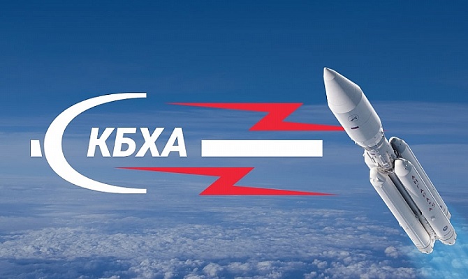 центр ракетного двигателестроения в Воронеже
