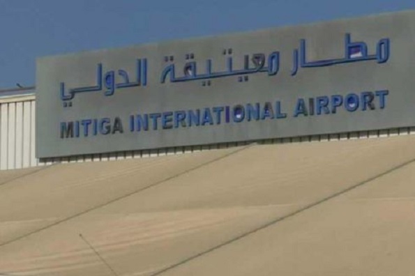 Международный аэропорт "Митига" (Триполи, Ливия)