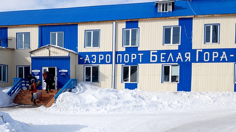 аэропорт Белая Гора
