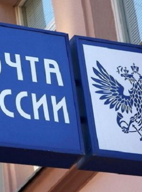 "Почта России" планирует открыть логистический хаб в Пулково в 2023 году