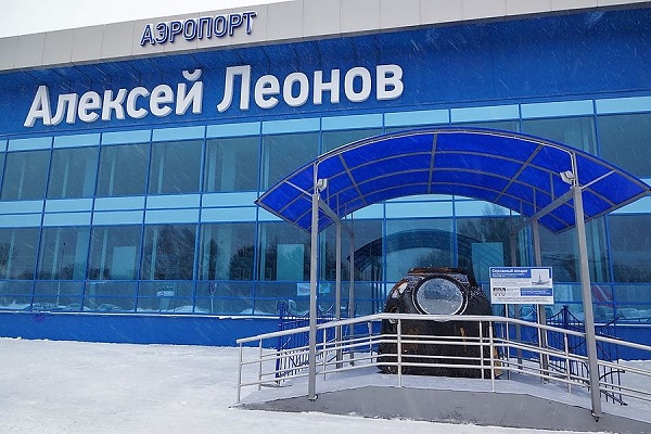 Международный аэропорт им.А.А.Леонова в городе Кемерово