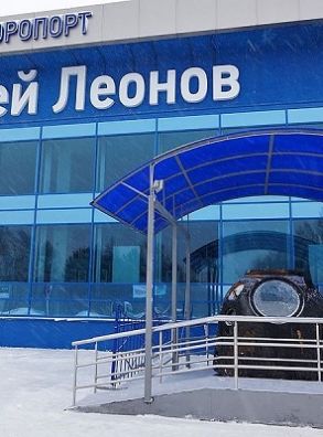 Аэропорт Кемерово благодаря нацпроекту на 25% ускорил обслуживание самолетов