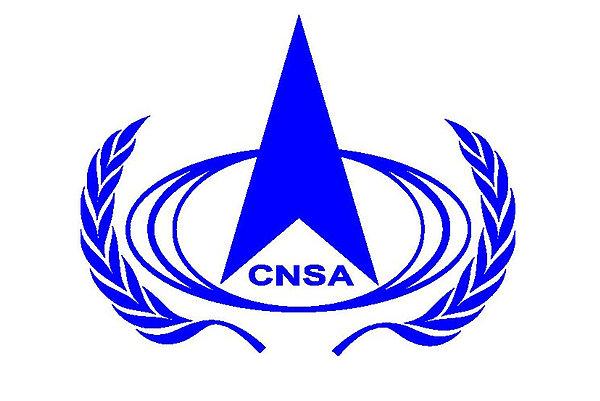Национальное космическое управление КНР (CNSA)