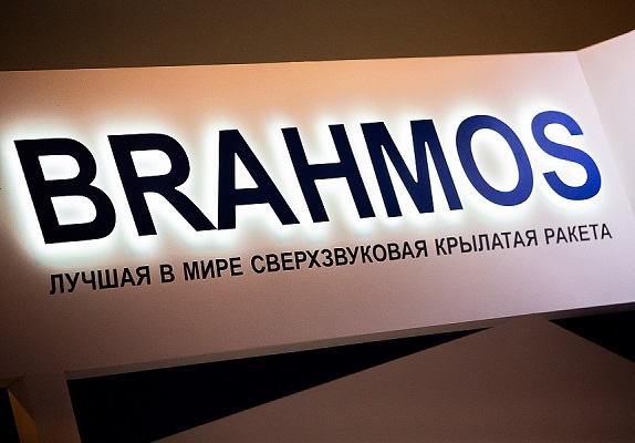 BrahMos