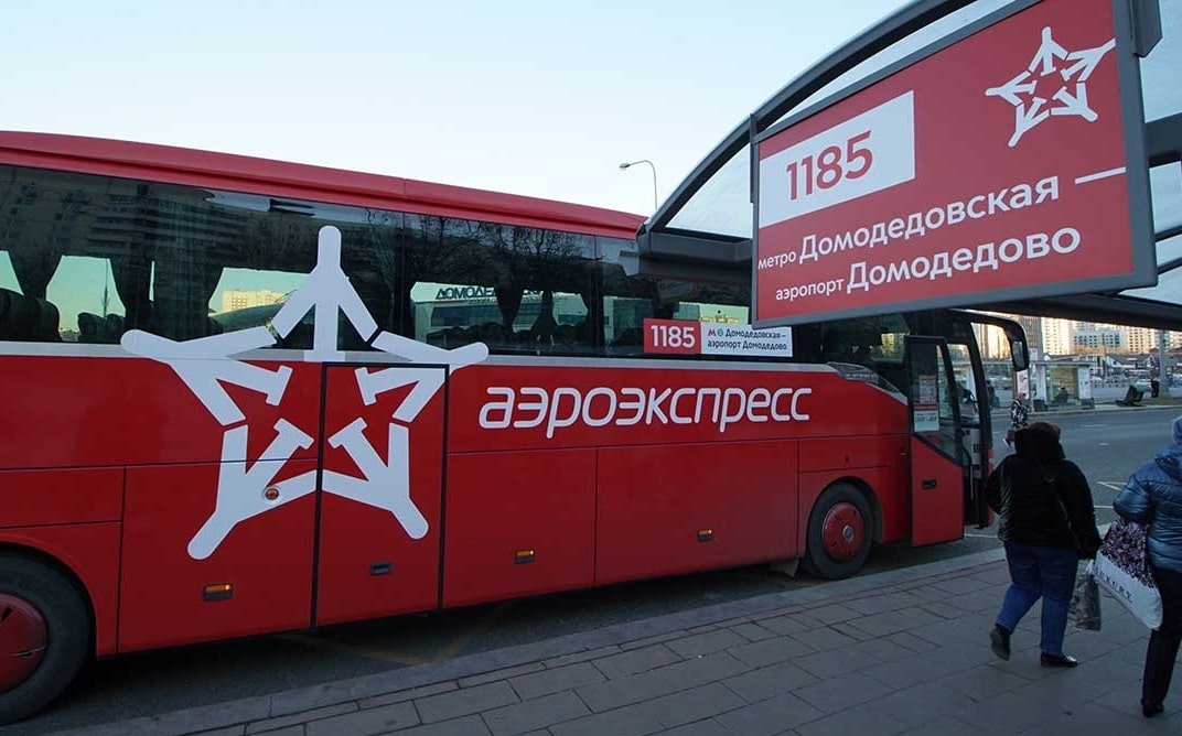 Экспресс-автобус в Домодедово