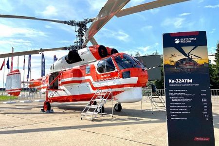 Новые возможности модернизированного пожарно-спасательного вертолета Ка-32А11М будут впервые представлены зарубежной аудитории