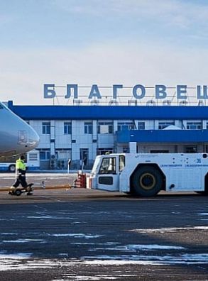 Авиакомпания «Россия» стала самой пунктуальной в аэропорту Благовещенска