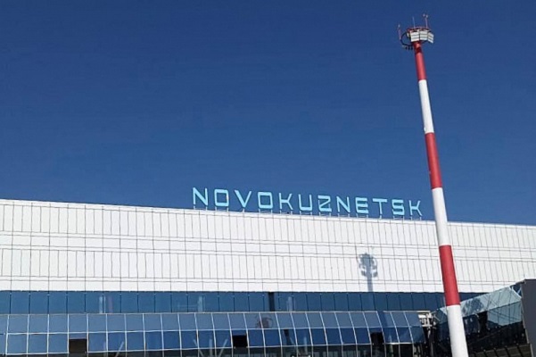 аэропорт Новокузнецка