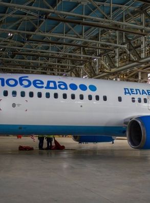 Во Внуково «Победа» презентовала Boeing 737-800 в спецливрее с миссией бренда компании